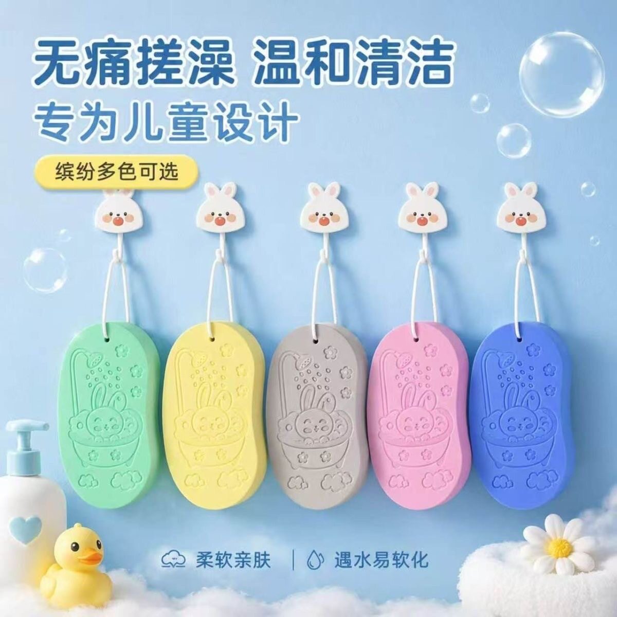 儿童搓澡海绵洗澡搓灰豌豆搓澡巾月亮搓泥神器宝宝卡通兔子沐浴擦