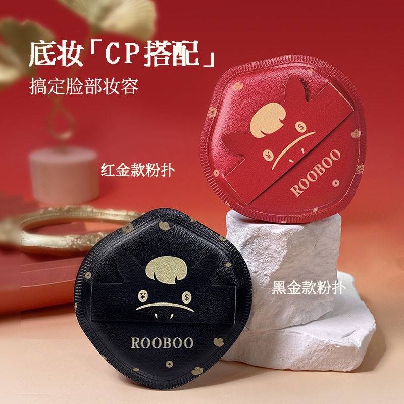 【赠收纳盒】马上有钱粉扑新款棉花糖不吃粉底液专用定妆超软推荐