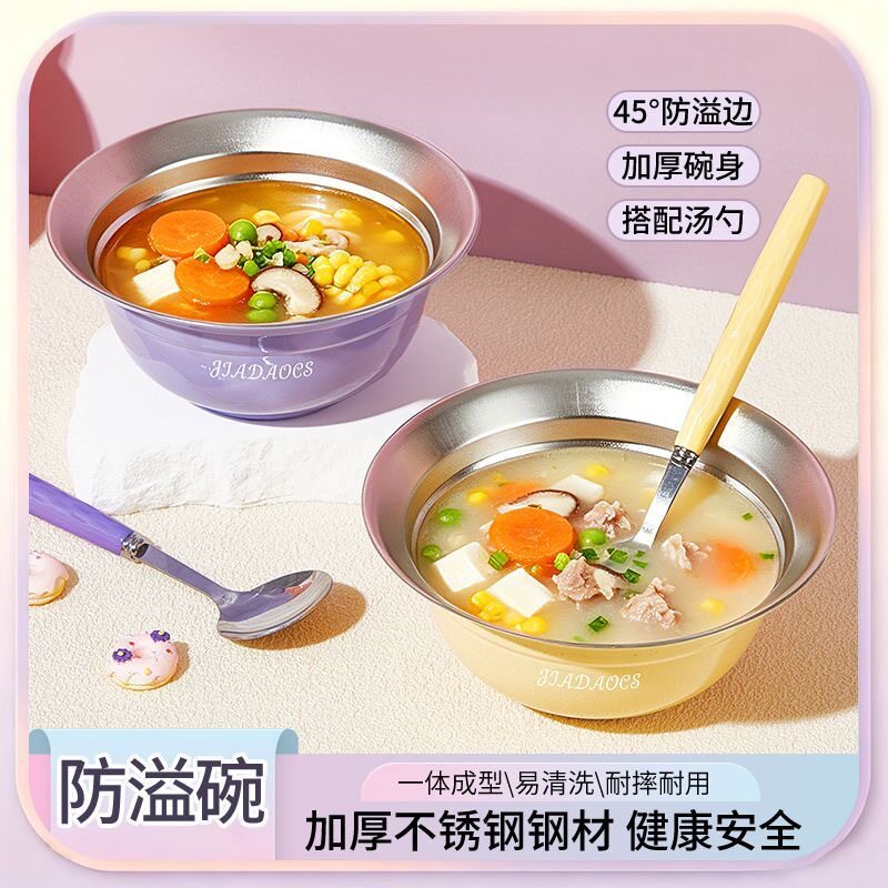 多巴胺配色防溢碗加厚防摔家用汤碗饭碗多功能食品碗防摔碗辅食ZF