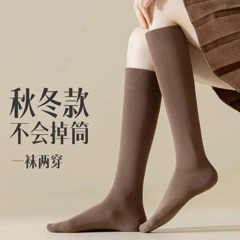 【秋冬新品】小腿袜子女春秋季不掉筒中筒显瘦百搭四季长筒袜爆款