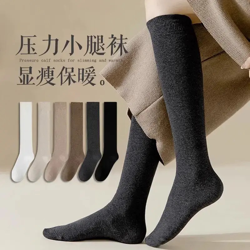 纯色小腿袜秋冬季保暖高筒日系百搭jk微压瘦腿女袜吸汗长筒袜女ZF