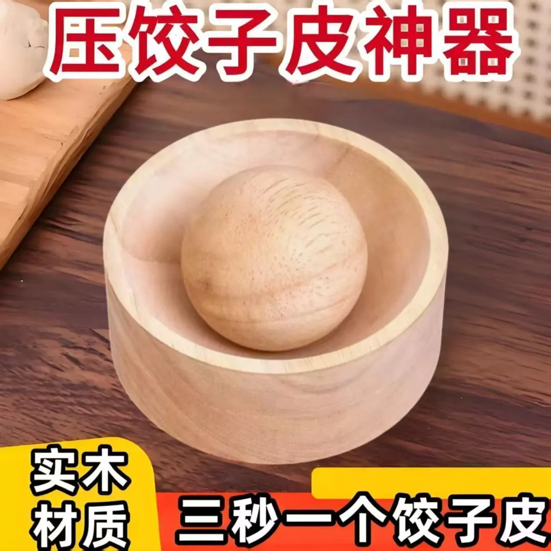 家用压饺子皮神器厨房压皮擀皮模具包水饺雪媚娘超方便创意工具ZF