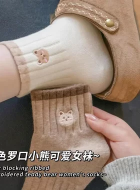 新款袜子女中筒袜秋冬季日系可爱小熊透气吸汗潜水装备潜水袜ZF