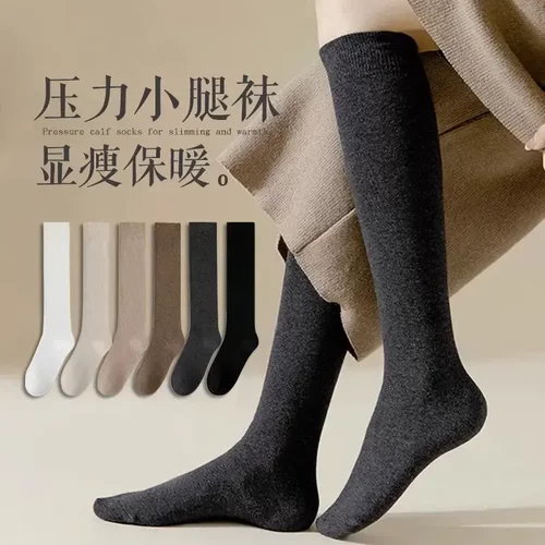 纯色小腿袜秋冬季保暖高筒日系百搭jk微压瘦腿女袜吸汗长筒袜女ZF