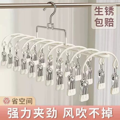 【双排20夹架子】不锈钢袜子晾晒夹子家用无痕多功能晾衣架防风ZF