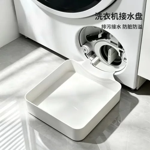 滚筒洗衣机接水盘防漏排水托盘通用排污积水接水盒下水器/位移器