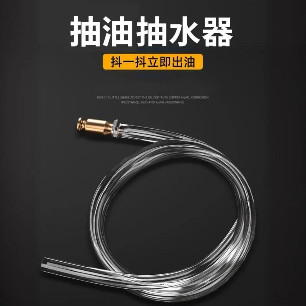 【甩一甩轻松换水】家用五金换水器手动吸便器吸水管抽水器清洁ZF