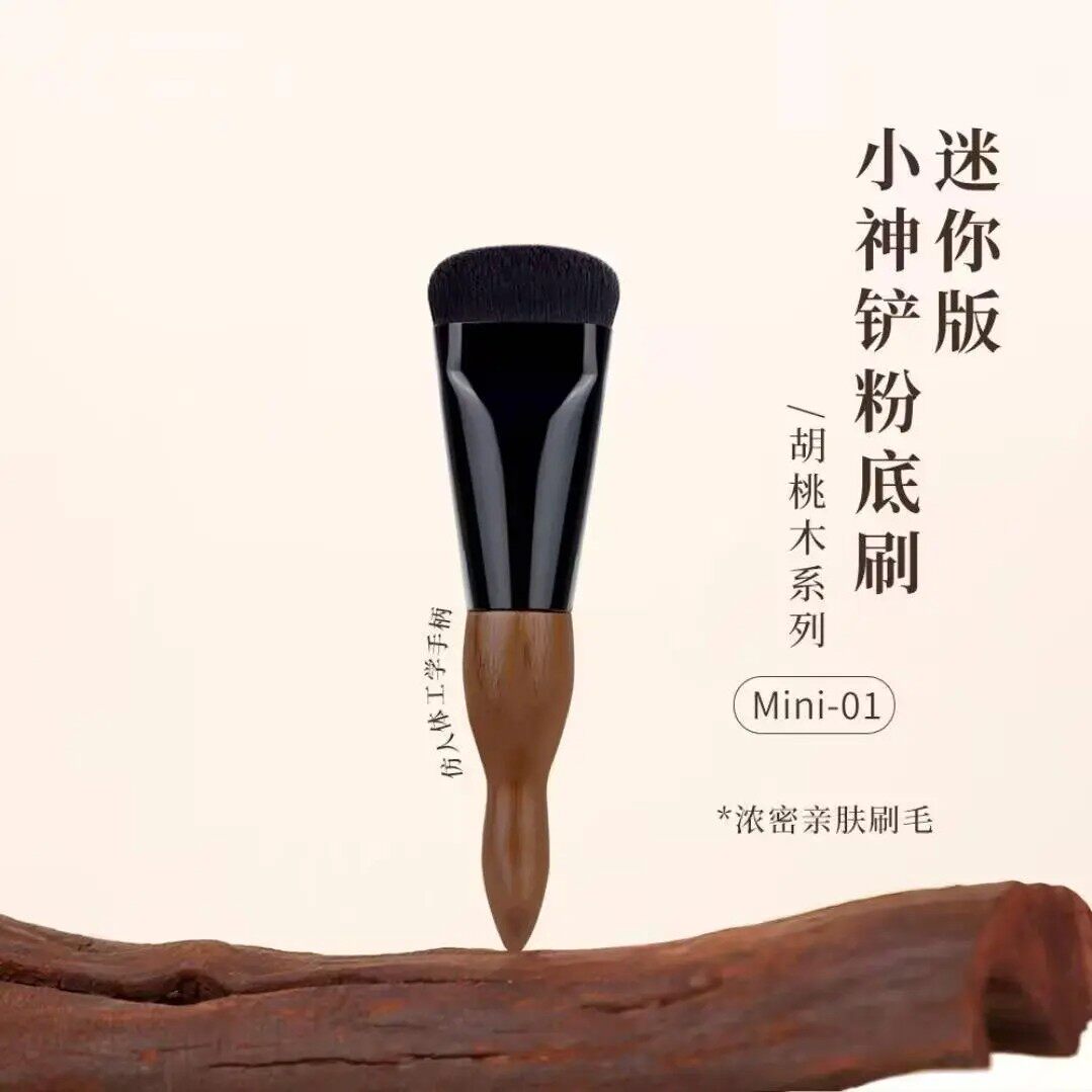 新款爆品胡桃木粉底膏刷小神铲无痕不吃粉底液化妆师专用底妆工具