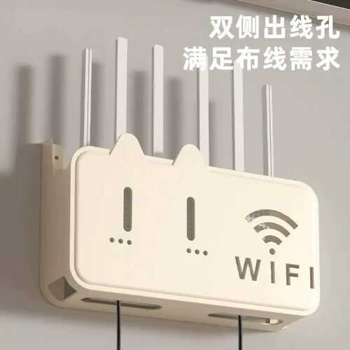 免打孔路由器放置架壁挂式机顶盒固定插座遮挡上墙wifi收纳盒ZF