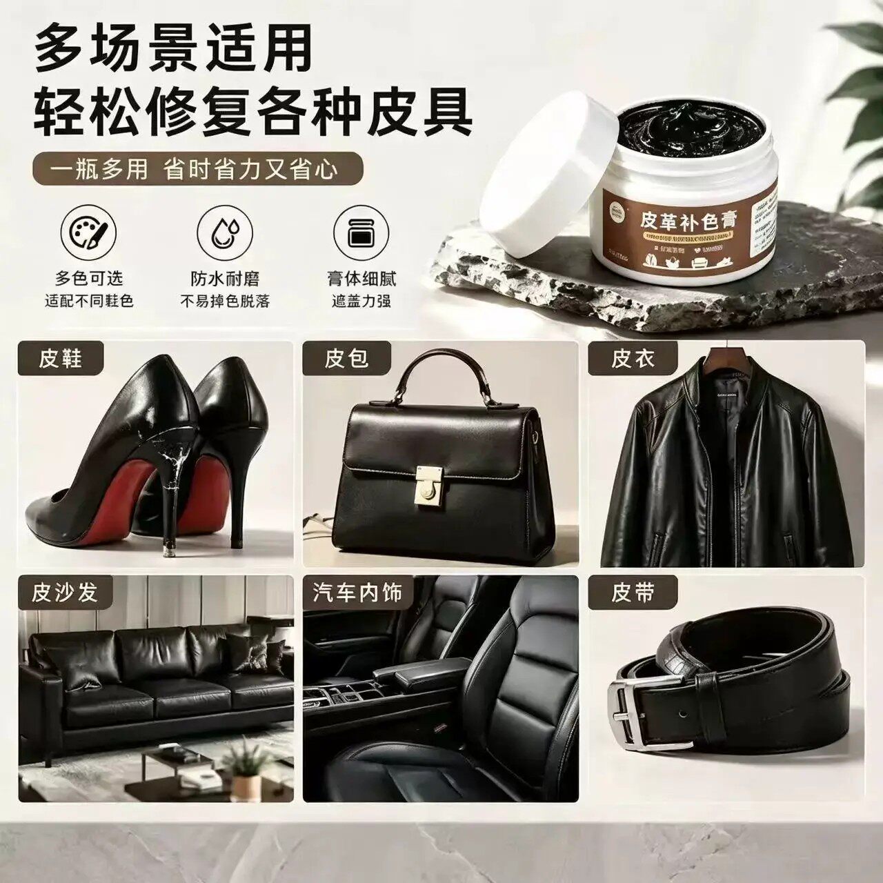 新款皮革补色膏皮具护理皮鞋补色皮衣上色沙发皮包翻新修复ZF