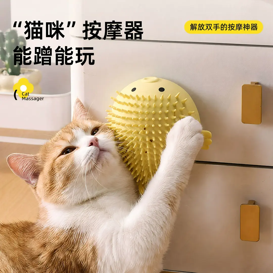 猫咪玩具蹭痒器贴墙角桌腿绑带猫抓板自嗨解闷宠物猫咪蹭解闷球