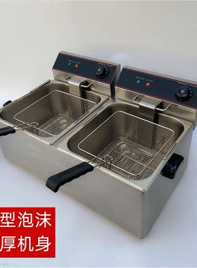 双缸双筛电炸炉商用加厚恒温大容量油炸锅炸鸡翅设备30升炸串机器