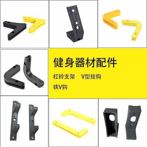 杠铃摆放架销量排行榜 杠铃摆放架品牌热度排名 小麦优选