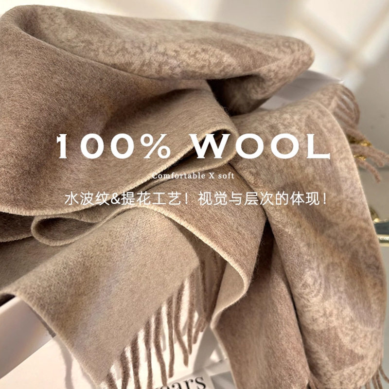 100%羊毛围巾披肩外搭配大衣女轻奢高级感百搭披风双面提花围脖潮