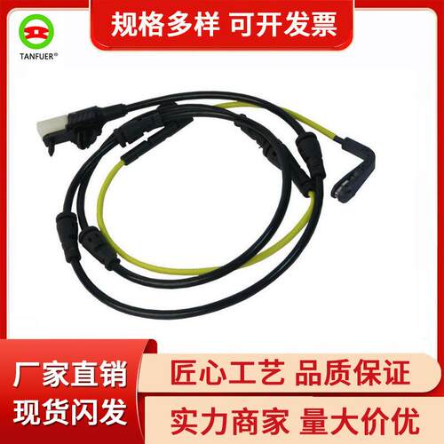 汽车前后刹车感应线制动报警线适用路虎揽胜四TD4X4LR045959