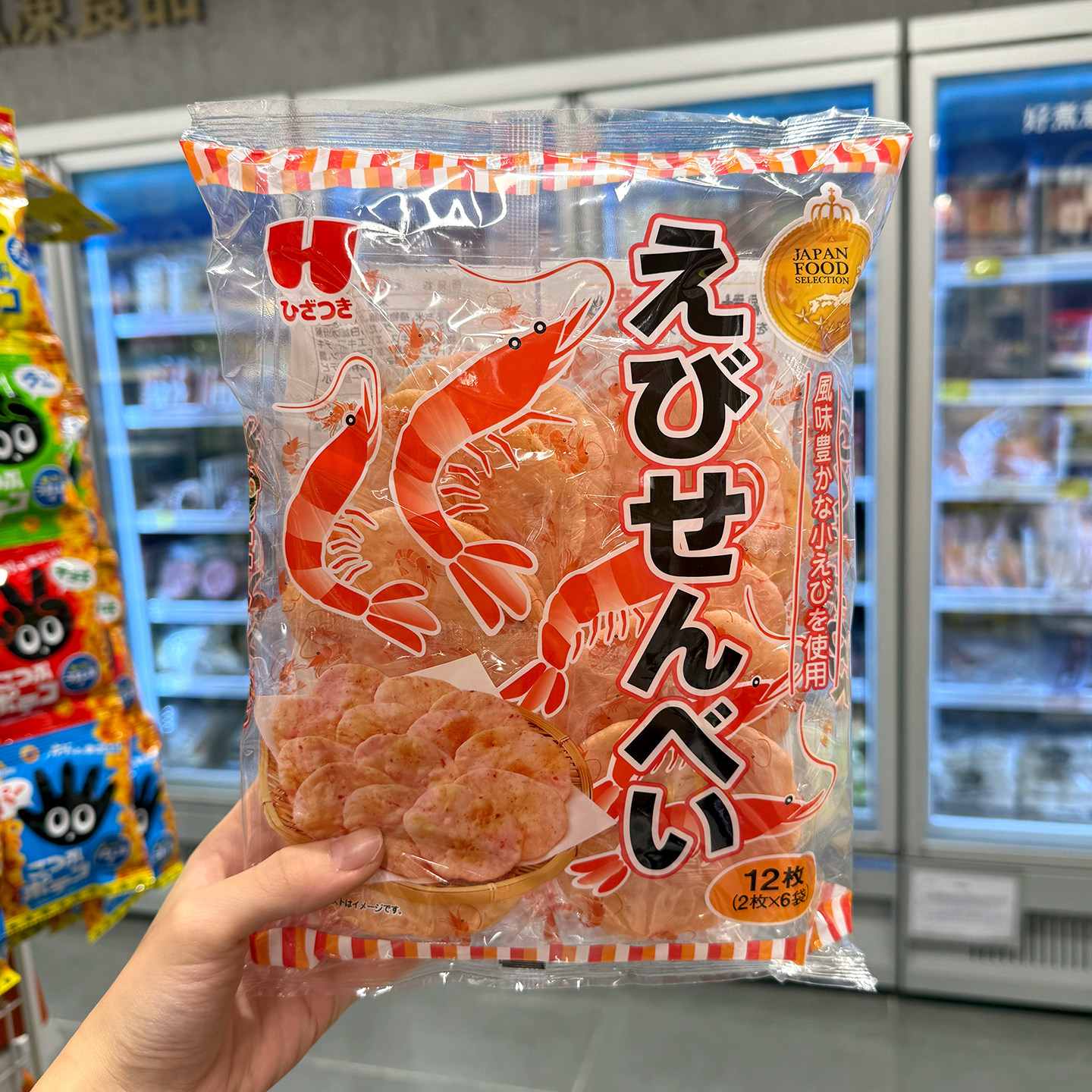 香港代购 日本进口武平作瀨戶虾饼零食鲜虾米饼膨化虾味饼干虾片