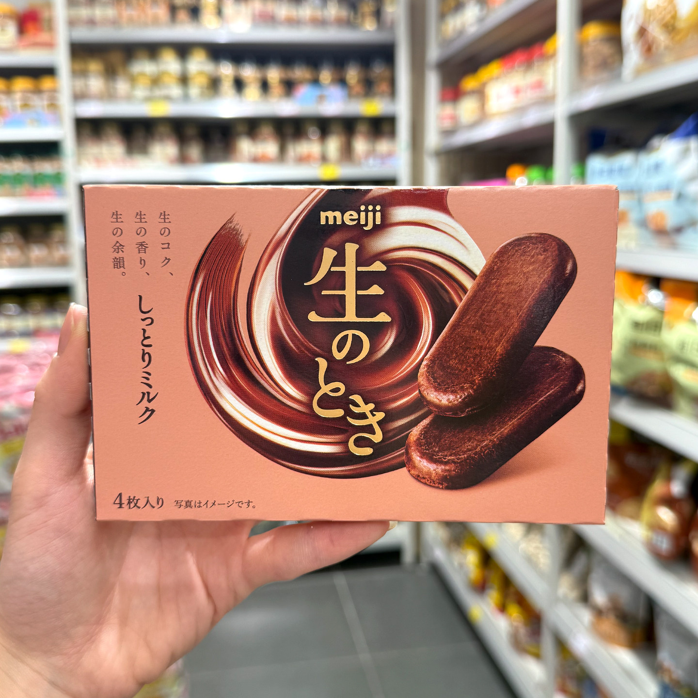 香港代购 日本进口明治meiji生湿牛奶巧克力饼干纯可可脂生巧砖
