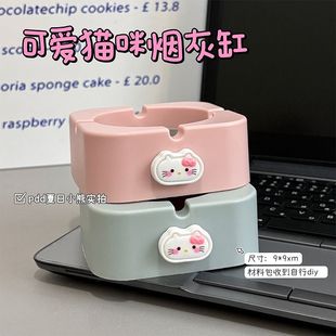白色Kt猫不锈钢烟灰缸可爱创意家用办公室防灰卡通高级潮烟缸 新款