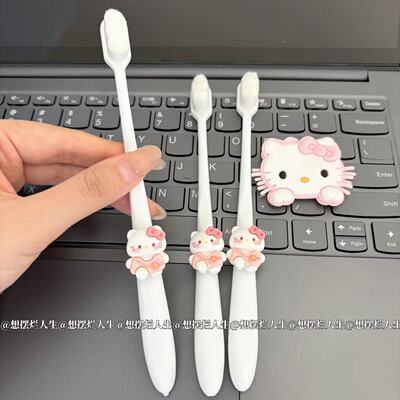 可爱Kitty猫儿童牙刷高颜值软毛情侣卡通毛成人少女纳米学生毛刷