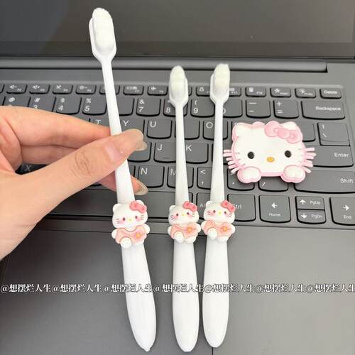 可爱Kitty猫儿童牙刷高颜值软毛情侣卡通毛成人少女纳米学生毛刷