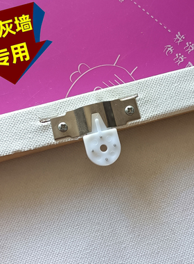 画框挂墙钉子无痕钉挂画插片隐形钉白墙专用挂钩免打孔博派墙钉钩