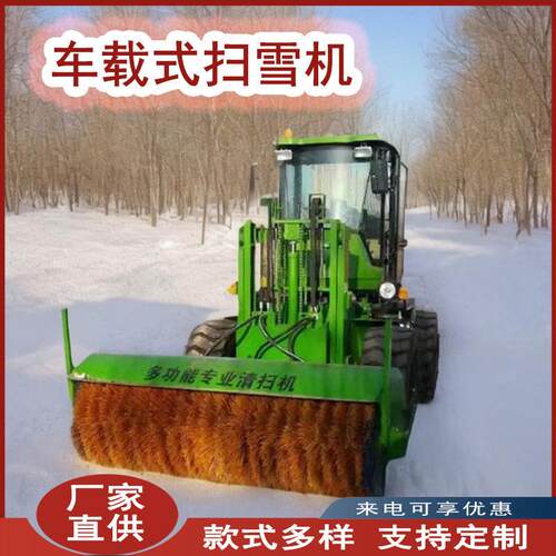 车载式滚刷扫雪机 市政环卫路面清雪机 大型可拆卸除雪扫雪机