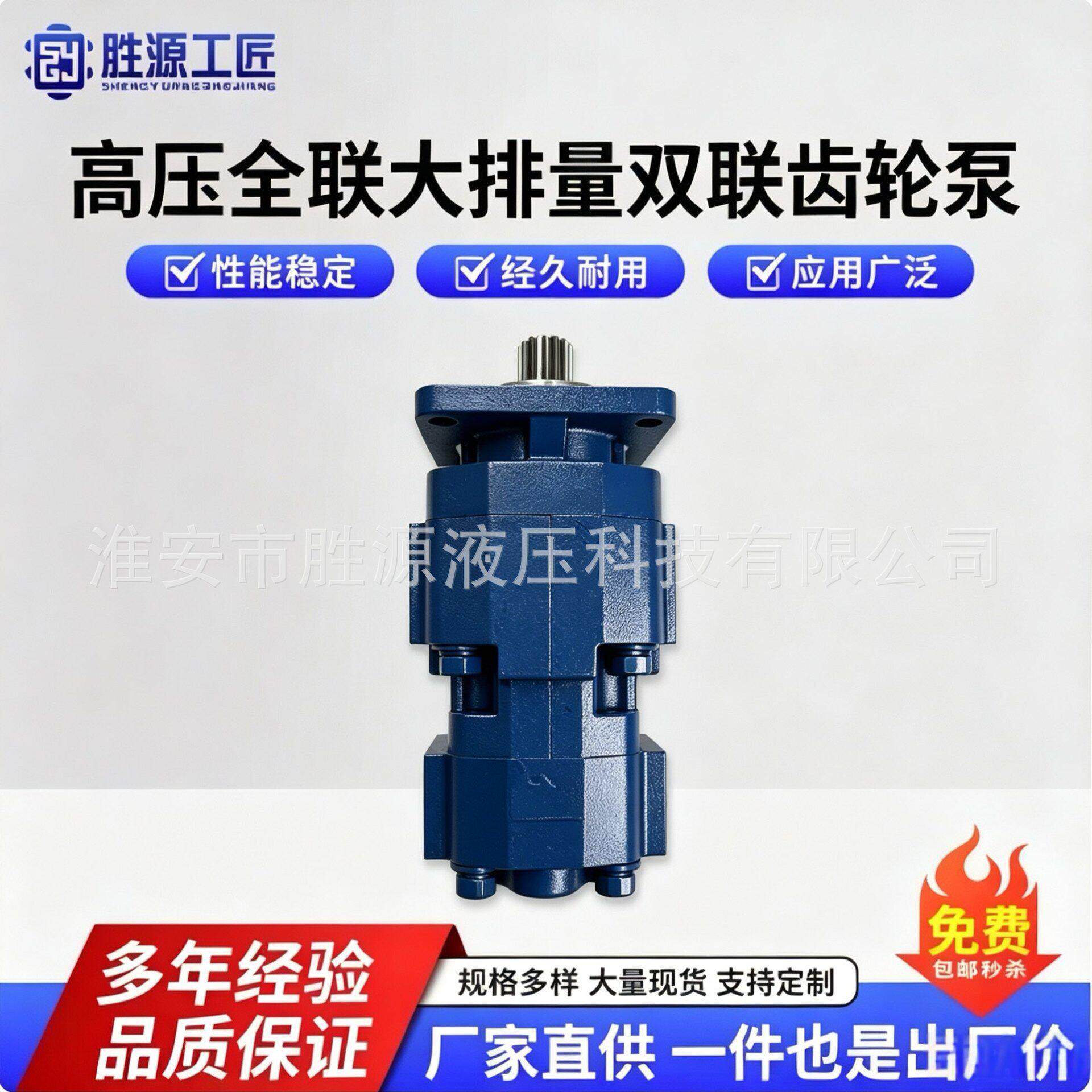 压全联大排量双联齿轮泵 压耐磨工程机械液压泵大流量油泵
