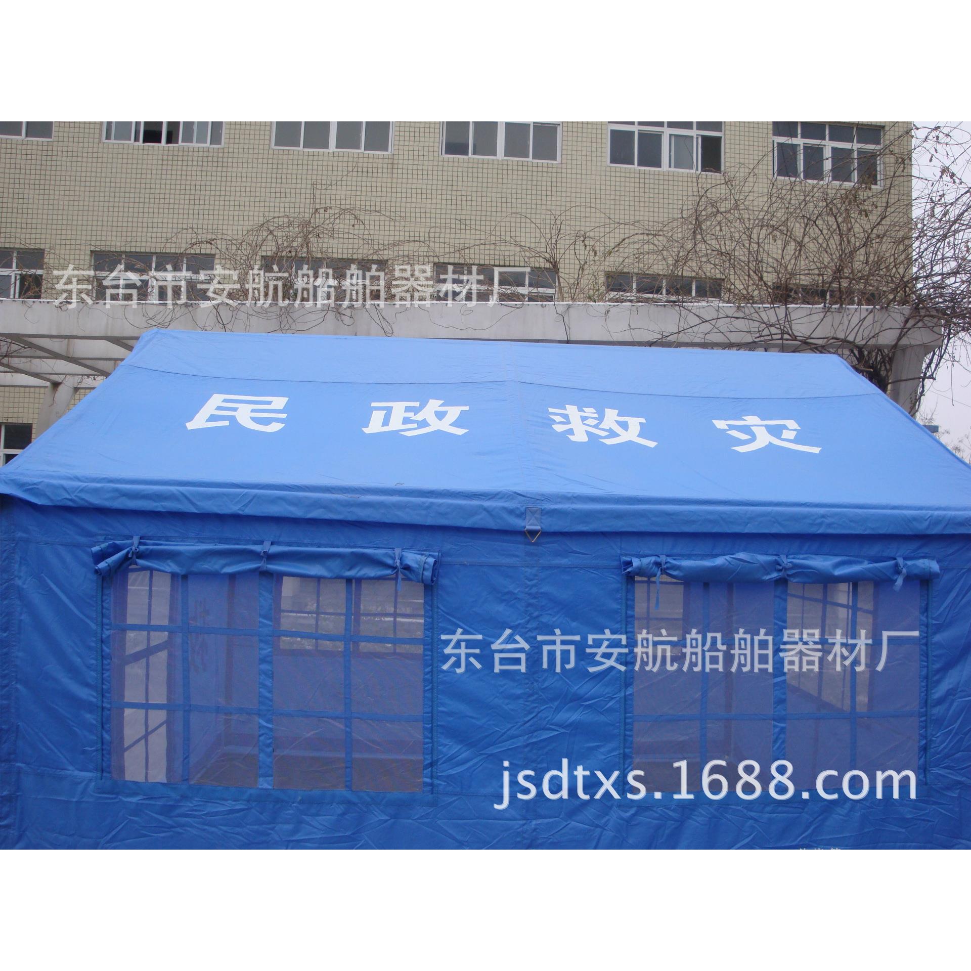 3X4米应急帐篷 /防汛救灾/工程施工帐篷/工地帐蓬