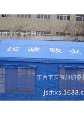 3X4米应急帐篷 /防汛救灾/工程施工帐篷/工地帐蓬