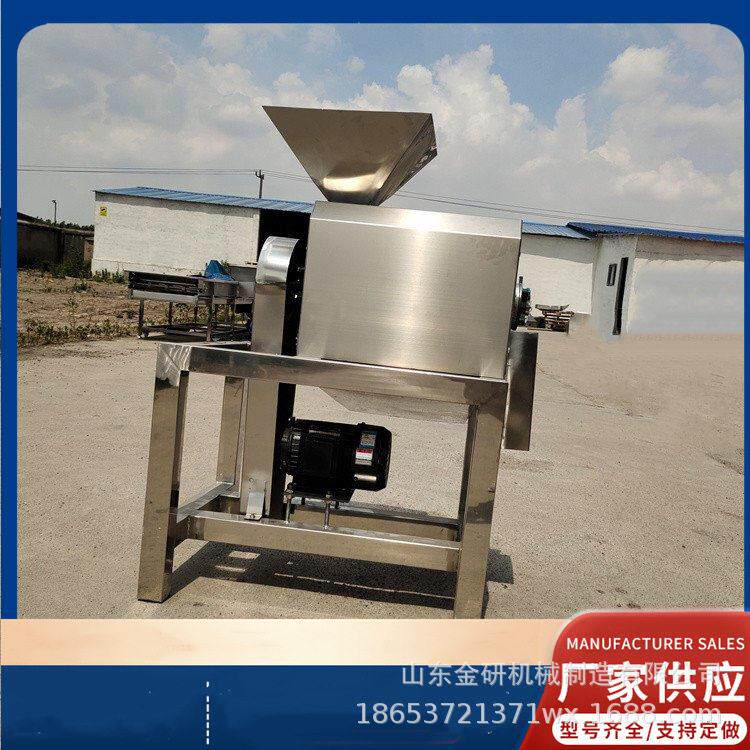 芭乐柿子生姜粉碎机黄皮果芒果去核打浆机桃子青梅橄榄去皮脱核器