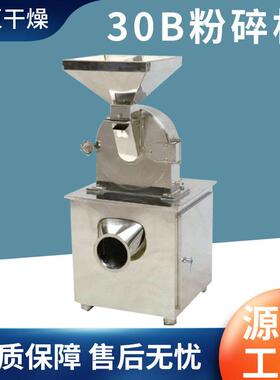 大豆超微粉碎机 中草粉碎设备 锂电池材料 茶叶绿茶超微粉碎机