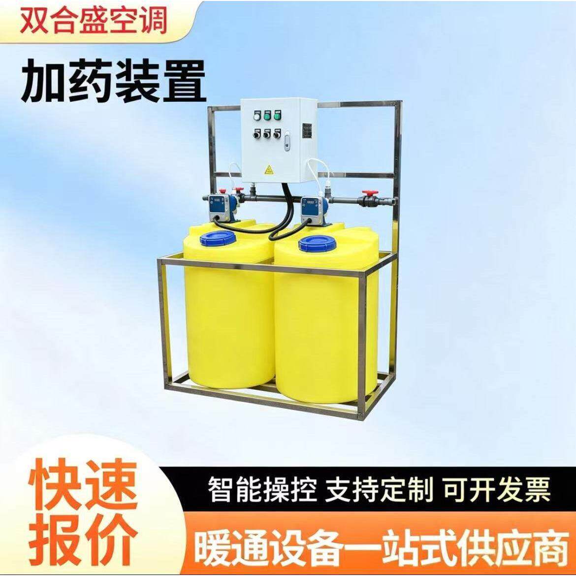 一体化自动加装置工业污水泳池锅炉水处理剂投加设备加机