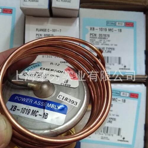 供应 TDEX7.5 TDEX8 TDEX11 TDEX12.5 TDEX16 膨胀阀 067G3220