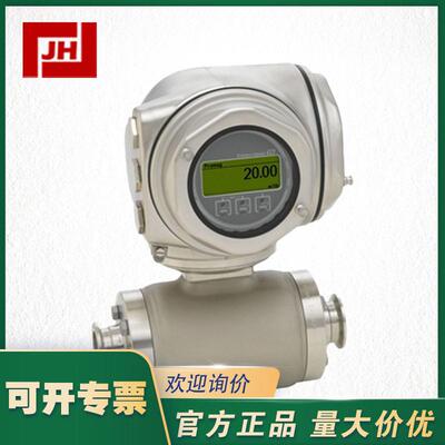 E+H Proline Promag H 300 电磁流量计