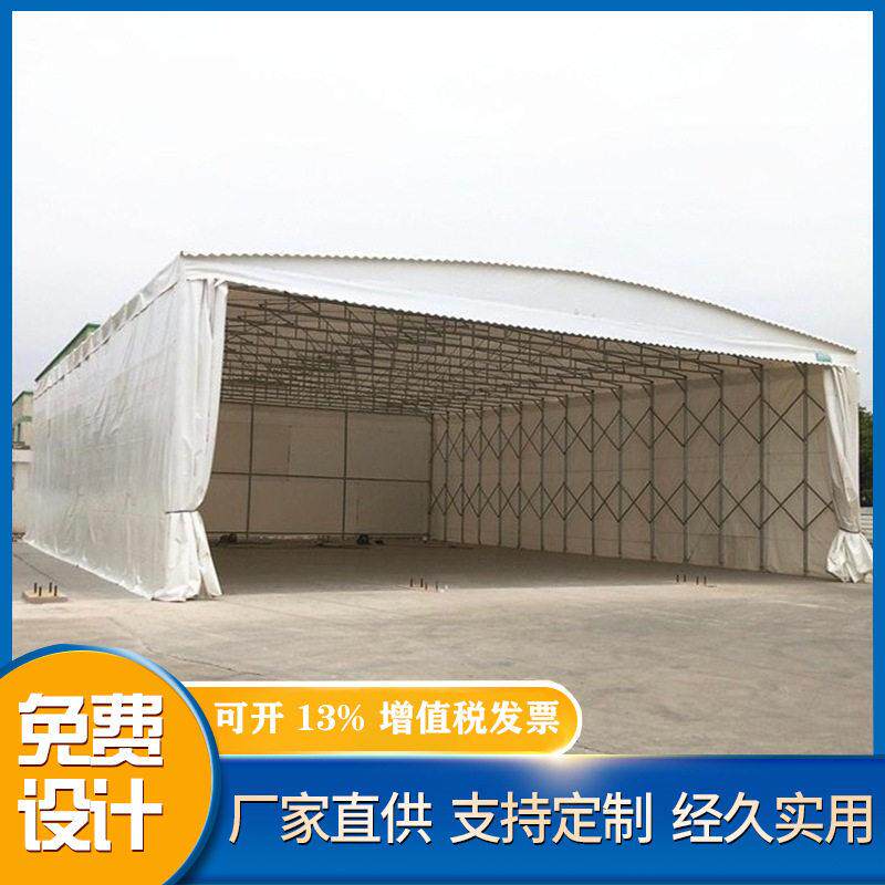移动推拉雨棚帐篷大排档汽车停车遮阳蓬户外伸缩活动仓库停车帐篷