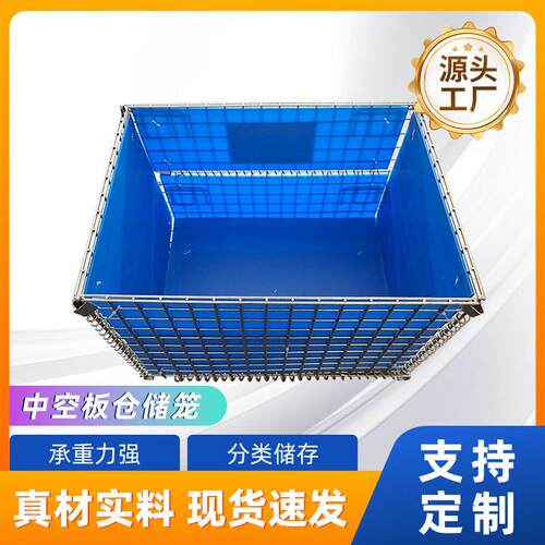 带中空板仓储笼折叠仓库笼车仓储货架置物框工厂