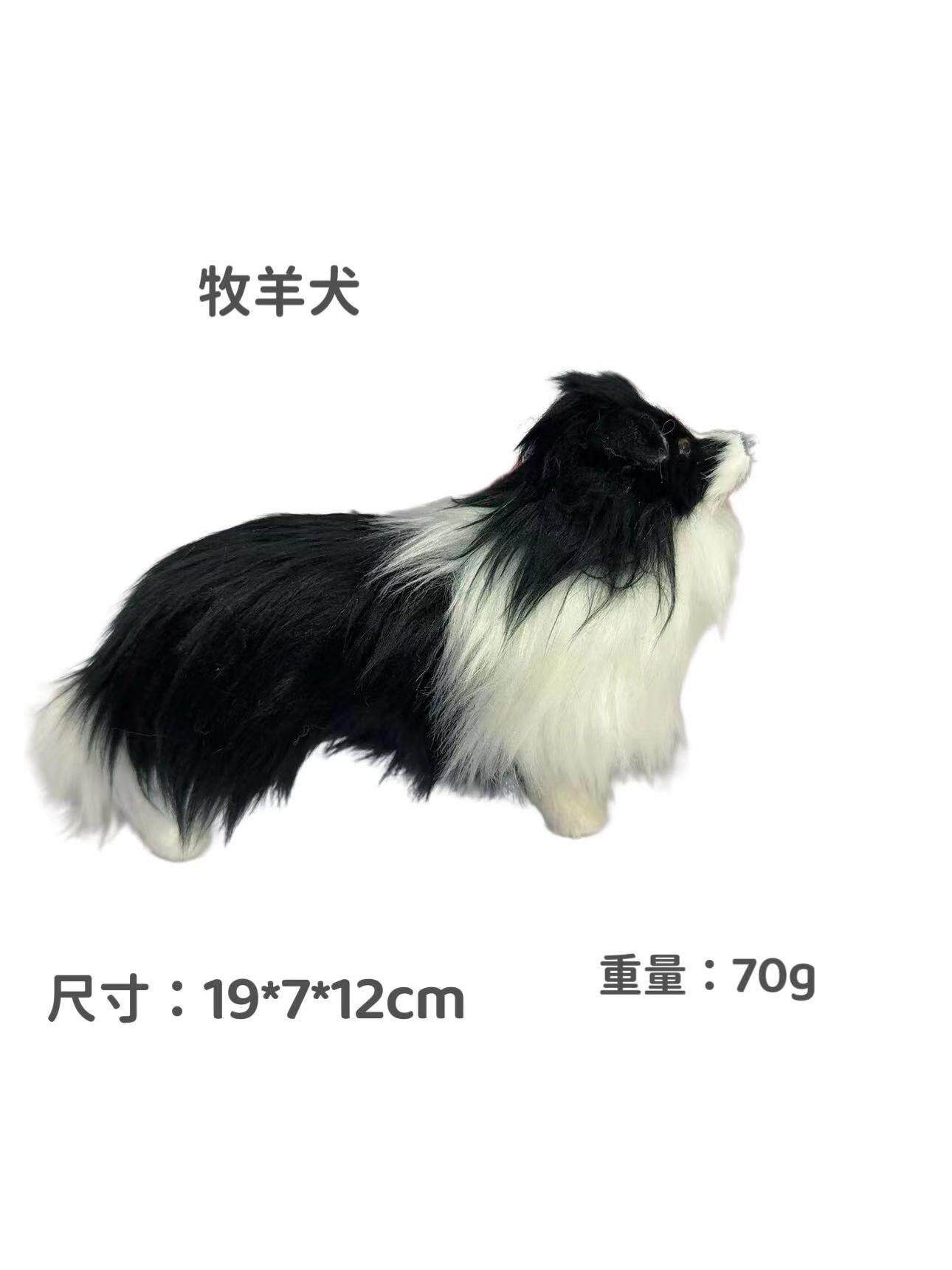Border Collie animal model ornaments simulation Year of the Dog mascot travel commemorative crafts toys simulation