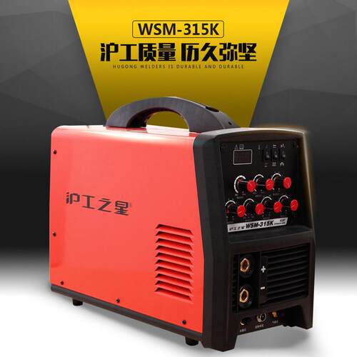 沪工WSM-315K400K380V两用电焊机工业级氩弧焊机不锈钢便携式脉冲