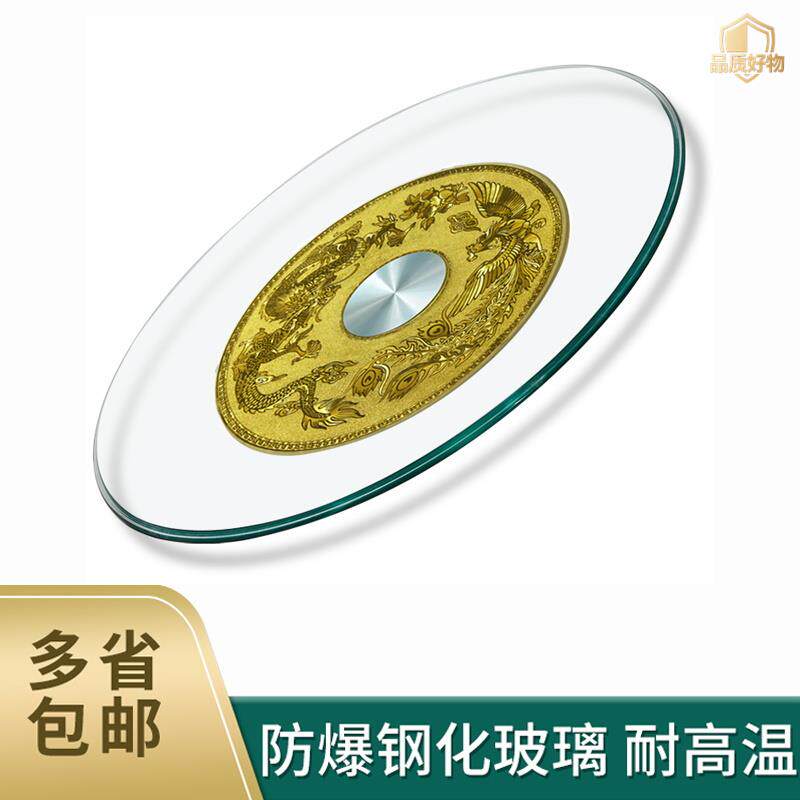 家用餐桌旋转玻璃转盘+可客制圆桌钢化玻璃耐高温