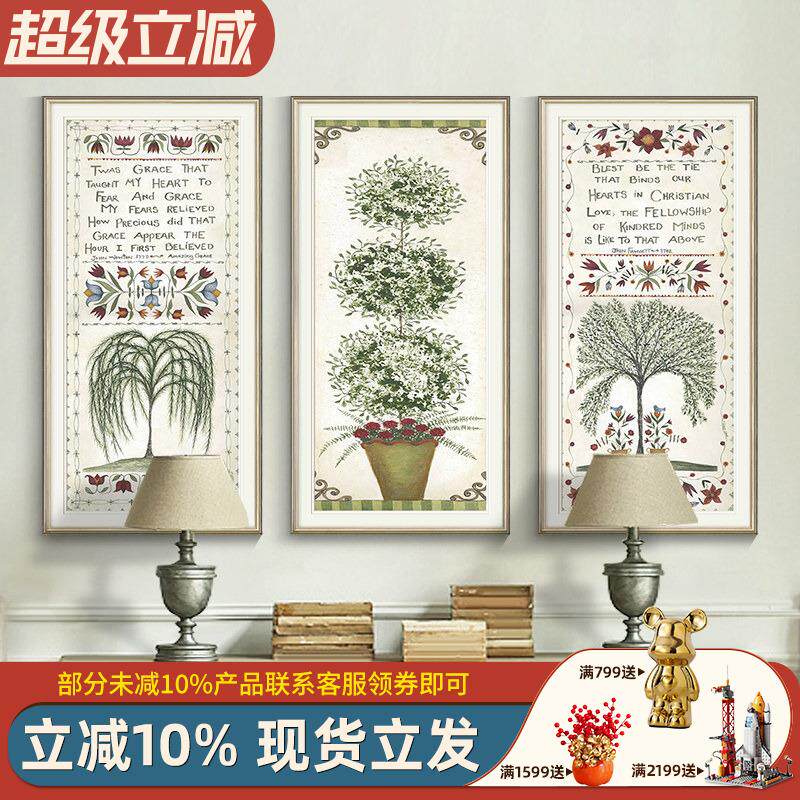 美式乡村玄关花卉装饰画轻奢客厅进门墙壁画餐厅过道竖版挂画三联