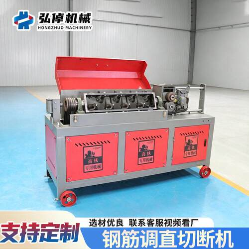 工厂现货GT4-14双电机款钢筋调直机螺纹钢圆钢拉直变频钢筋矫直机