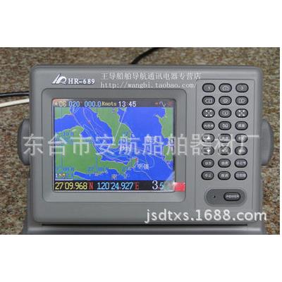多功能3合一华润 HR-689 船用GPS海图导航鱼探机