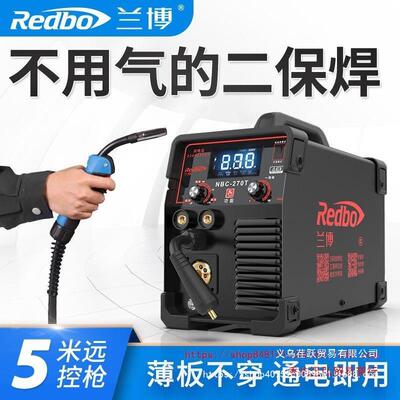 兰博270家用多功能无气二保焊机220V两用电焊切割一体机四合一