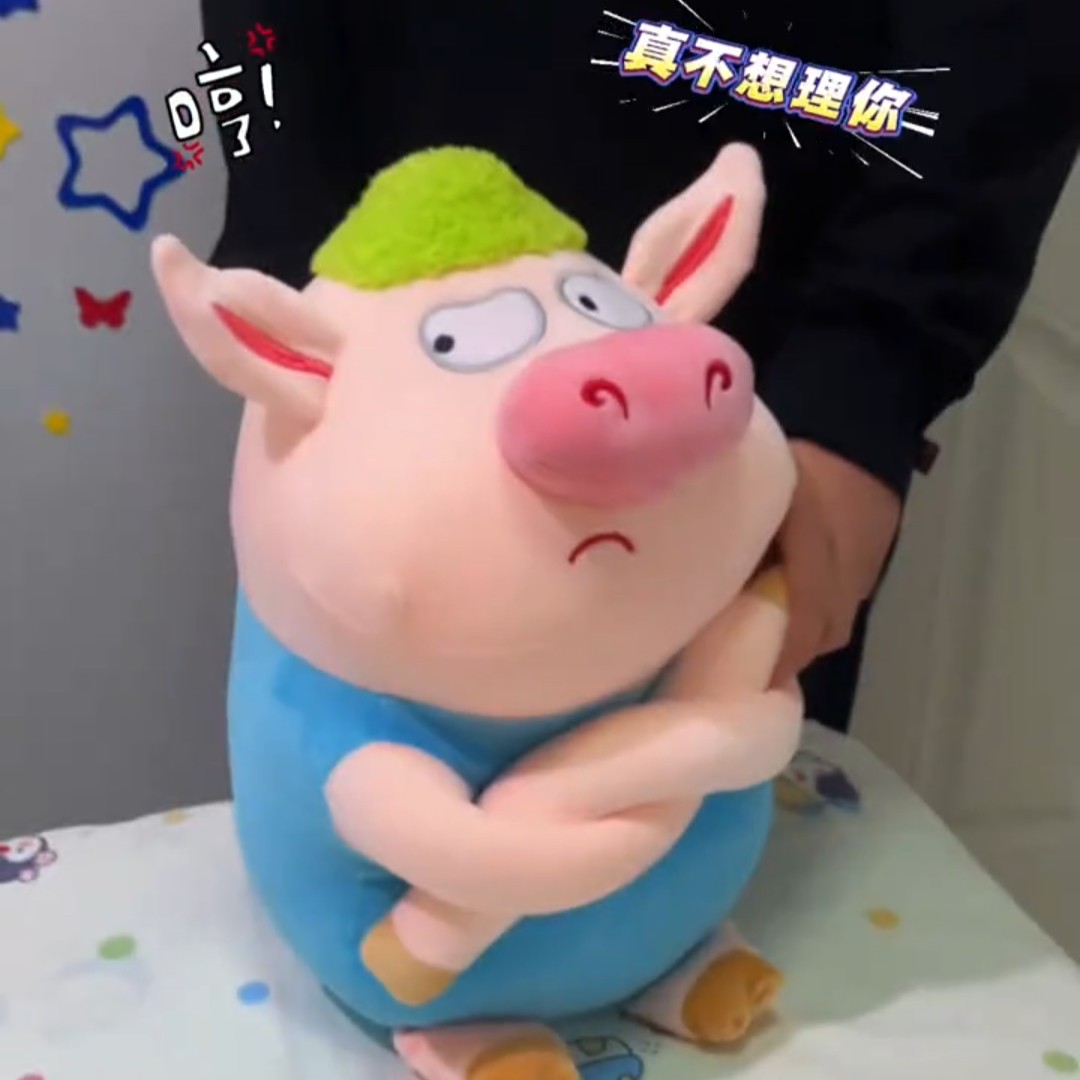 丑萌绿毛生气猪毛绒抱枕公仔