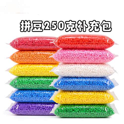 2.6mm高品质拼豆补充包221色