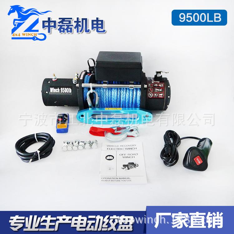 厂家直销越野车电动绞盘9500磅尼龙绳无线遥控12v24v起重机专用图片
