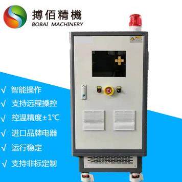 超高温油循环加热器 双温压铸模温机 动模定模温度控制器
