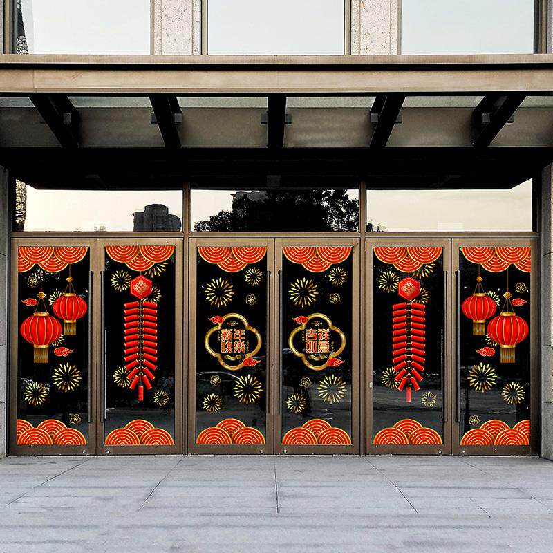 新年吉祥门套商场酒店玻璃门灯笼祥云喜庆云纹春节气氛包围静电贴