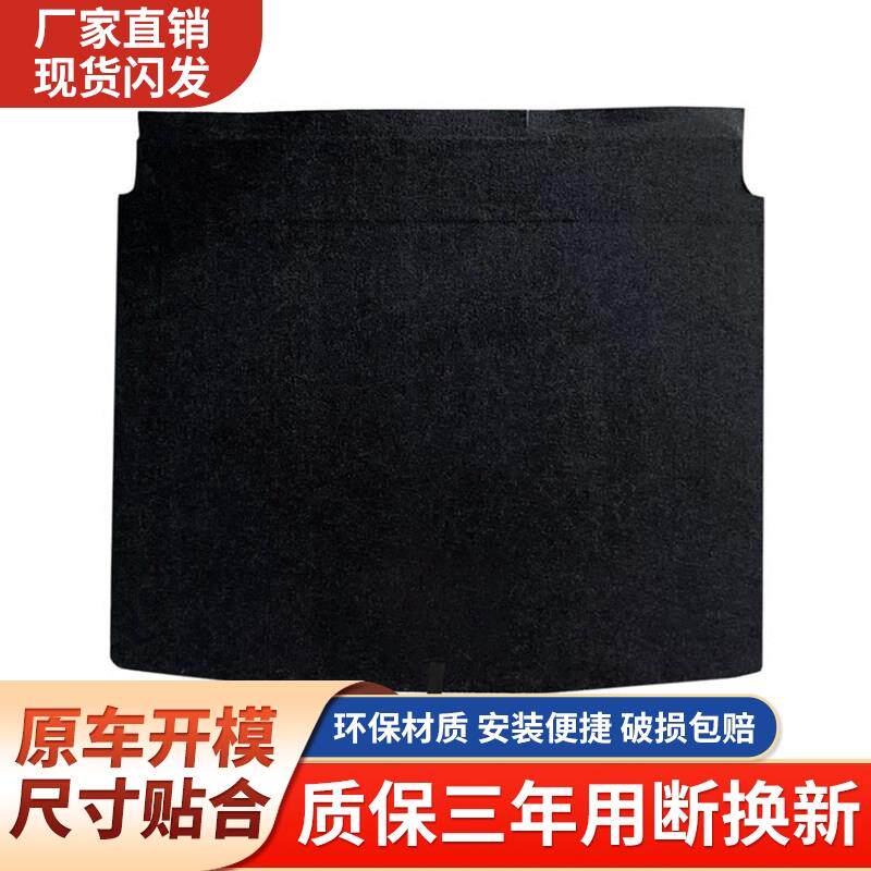 适配奥迪Q2L/Q3/Q4/Q5/Q7后备箱盖板承重板尾箱垫板备胎隔板地毯