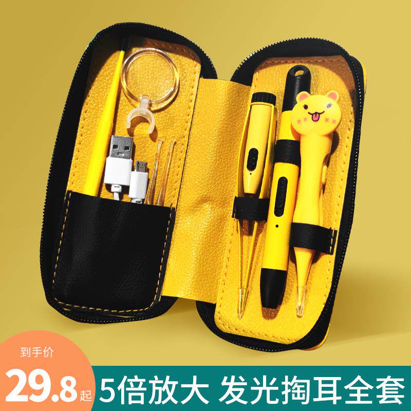 儿童发光挖耳勺婴儿软头掏耳朵神器安全耳屎宝宝专用带灯掏耳套装